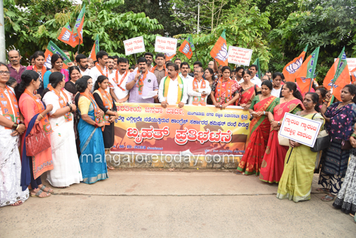 BJP Protest